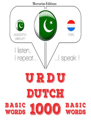 cover image of 1000 ڈچ میں ضروری الفاظ
